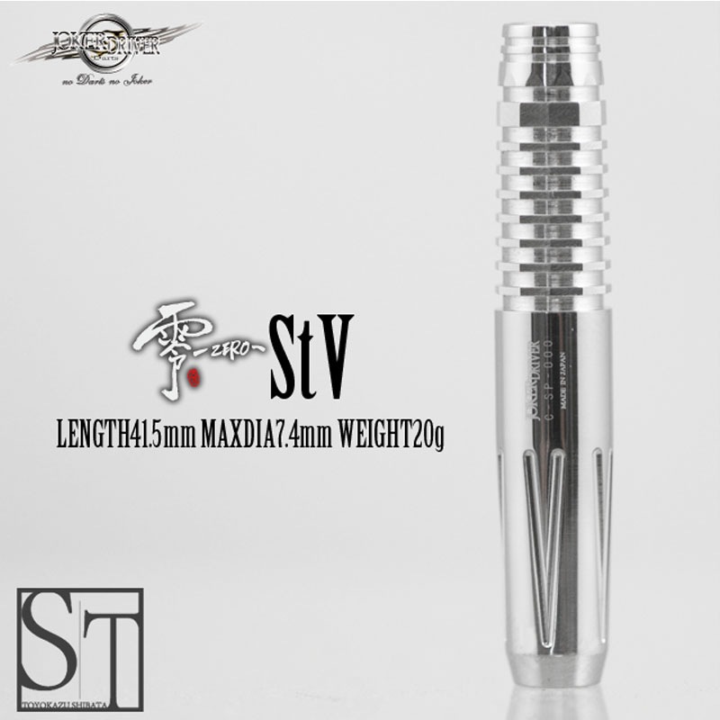 �ڤ���󤻾��ʡ�JOKERDRIVER �ڥ��硼�����ɥ饤�С��� ��-����- St5 (ZERO St5 Tungsten95%) | ������ 2BA�Х�� 20.0g
