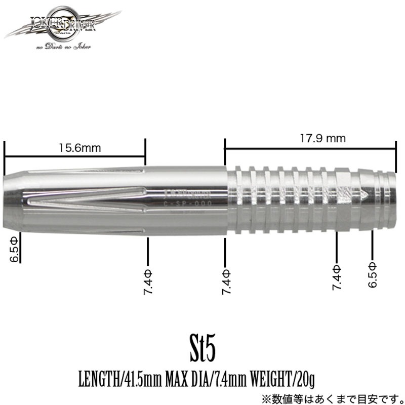 �ڤ���󤻾��ʡ�JOKERDRIVER �ڥ��硼�����ɥ饤�С��� ��-����- St5 (ZERO St5 Tungsten95%) | ������ 2BA�Х�� 20.0g