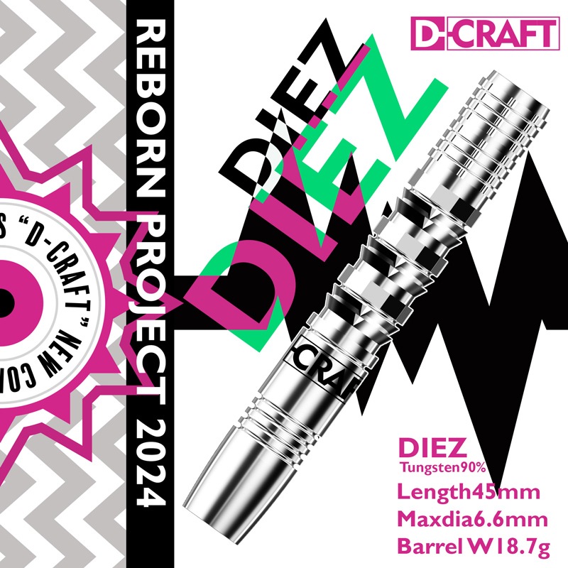 �ǥ�������ե� �ǥ����� 18.7g ���󥰥��ƥ�90%(DIEZ)