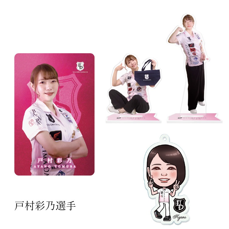 ʡ��2026 (�ץ쥤�䡼���å� 4���ͤ��碌)