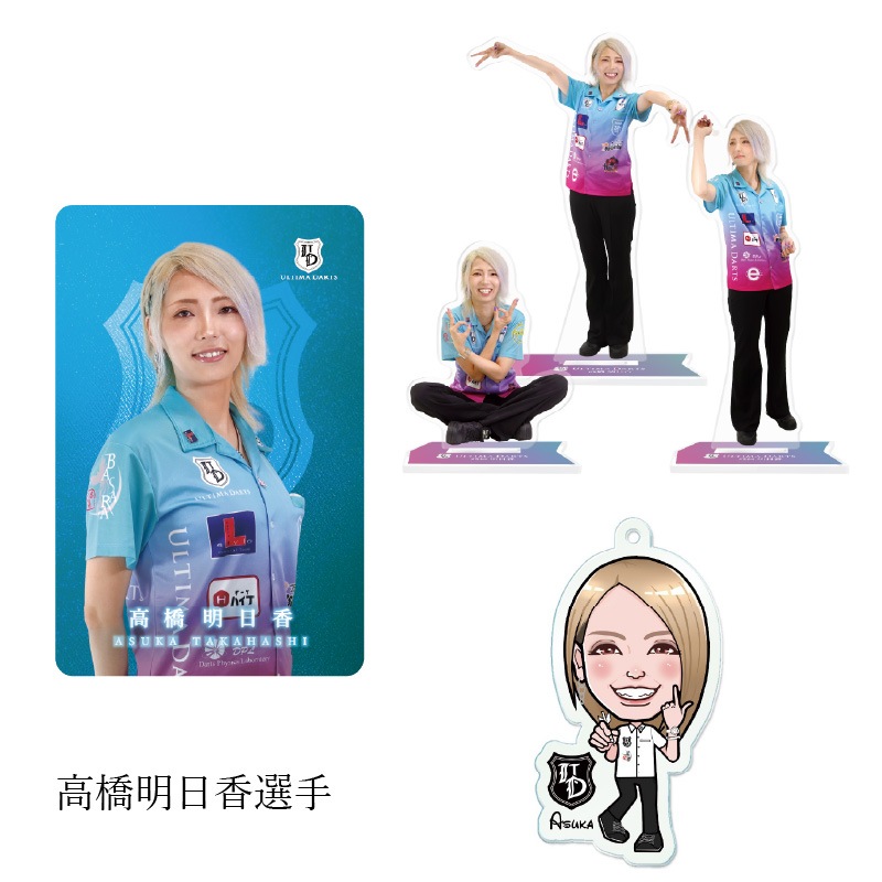 ʡ��2026 (�ץ쥤�䡼���å� 4���ͤ��碌)