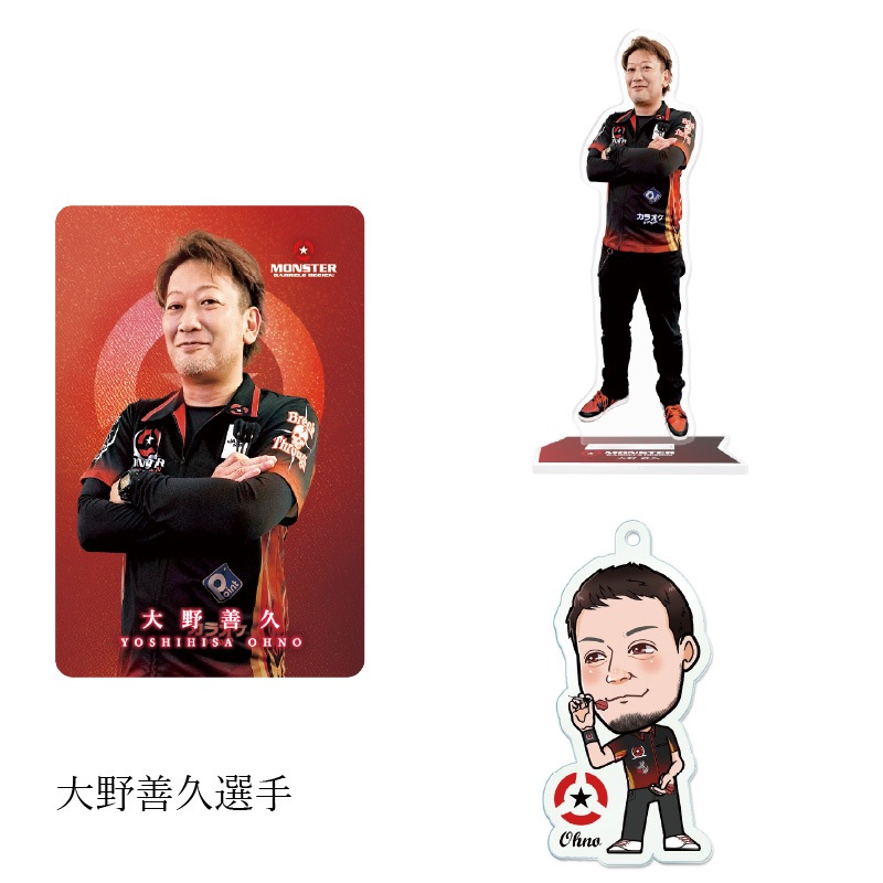 ʡ��2026 (�ץ쥤�䡼���å� 4���ͤ��碌)