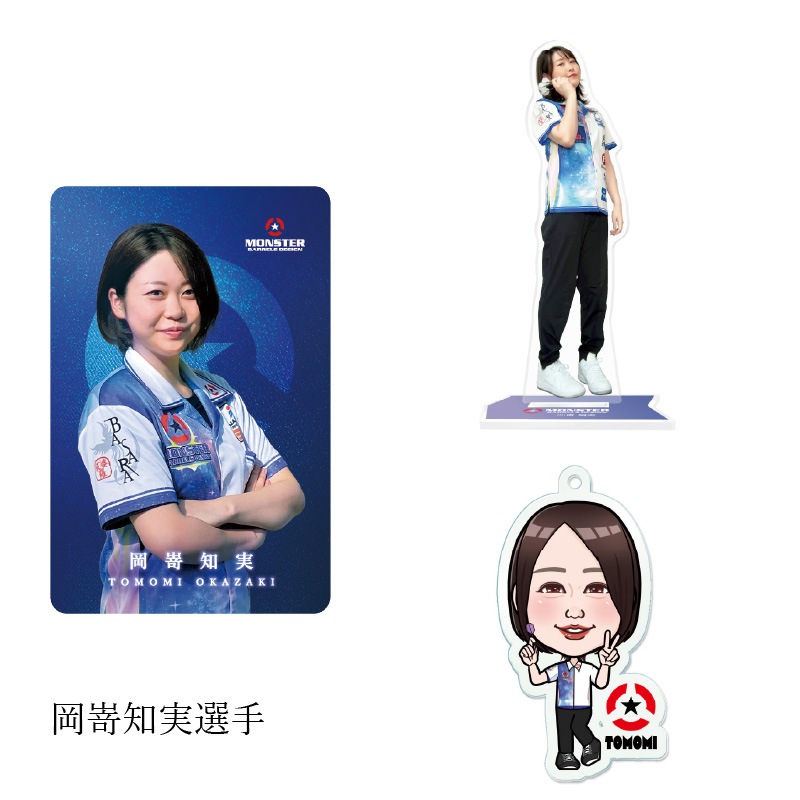 ʡ��2026 (�ץ쥤�䡼���å� 4���ͤ��碌)