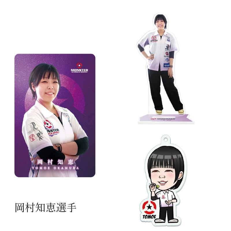 ʡ��2026 (�ץ쥤�䡼���å� 4���ͤ��碌)