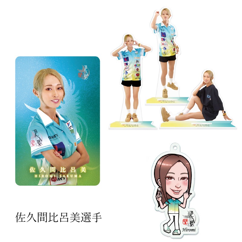 ʡ��2026 (�ץ쥤�䡼���å� 4���ͤ��碌)