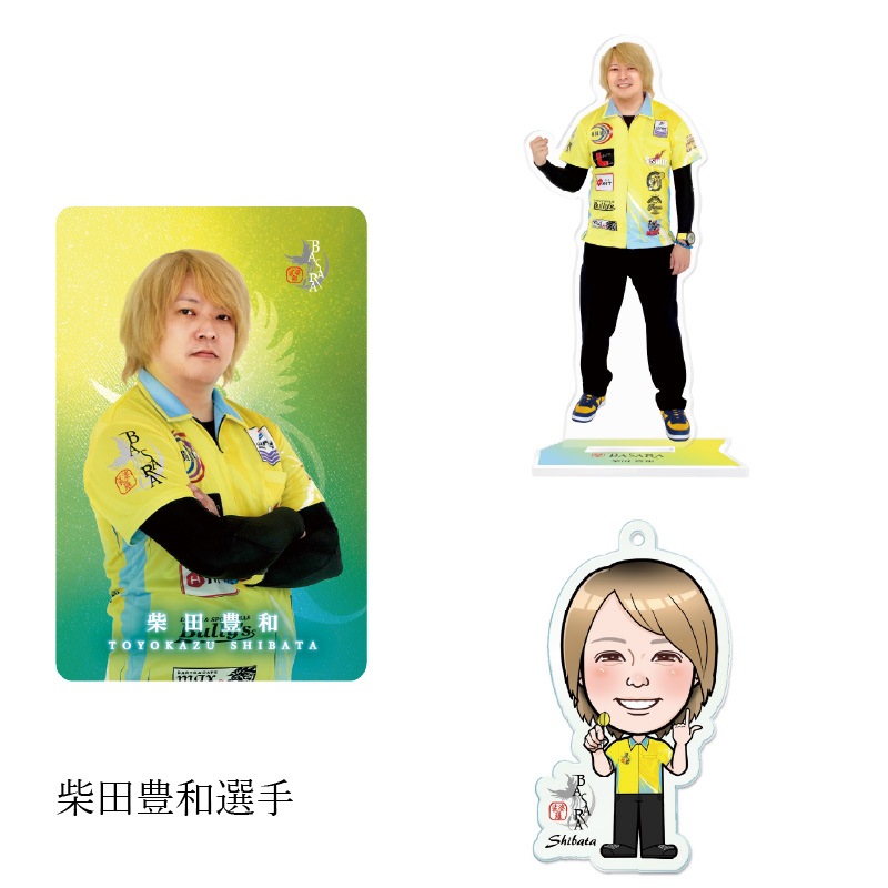 ʡ��2026 (�ץ쥤�䡼���å� 4���ͤ��碌)