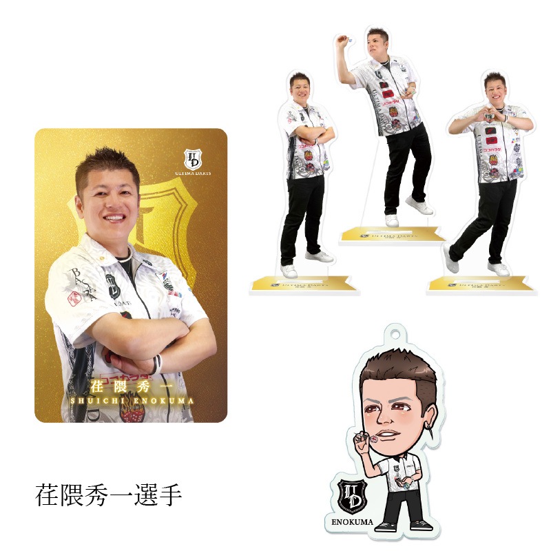 ʡ��2026 (�ץ쥤�䡼���å� 4���ͤ��碌)