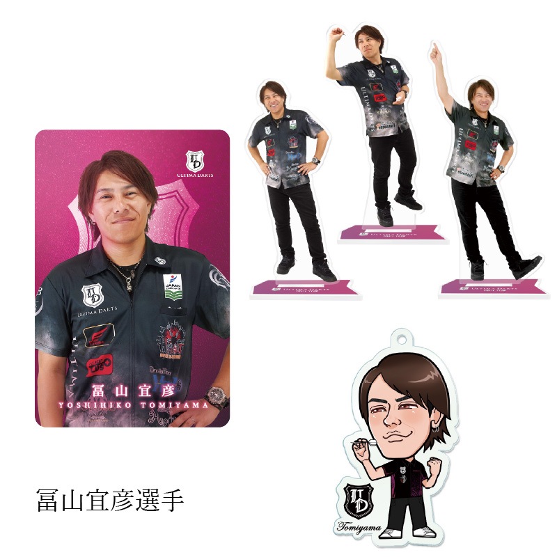 ʡ��2026 (�ץ쥤�䡼���å� 4���ͤ��碌)