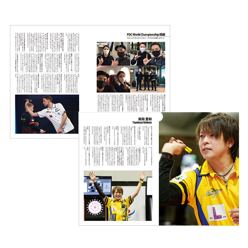 N.D.L �˥塼�����ĥ饤�� vol.106 (NEW DARTS LIFE) | �����Ľ���