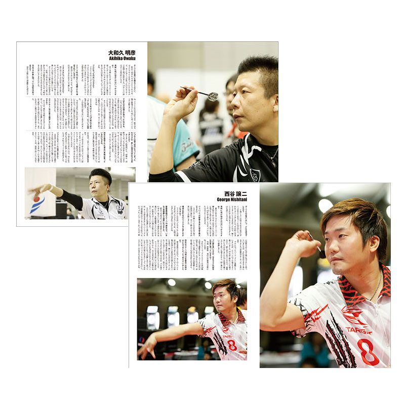 N.D.L �˥塼�����ĥ饤�� vol.106 (NEW DARTS LIFE) | �����Ľ���