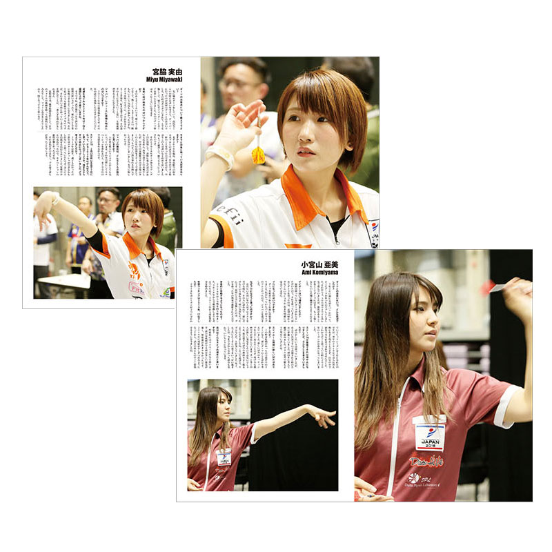 N.D.L �˥塼�����ĥ饤�� vol.106 (NEW DARTS LIFE) | �����Ľ���