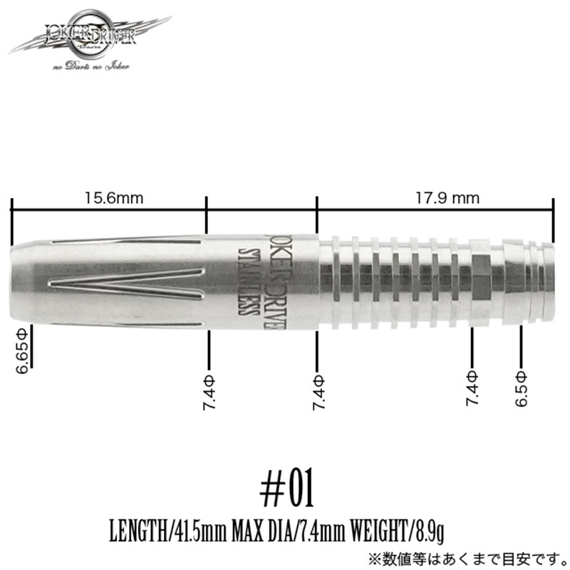 ���硼�����ɥ饤�С� ���ƥ�쥹#01 8.9g (STAINLESS #01)
