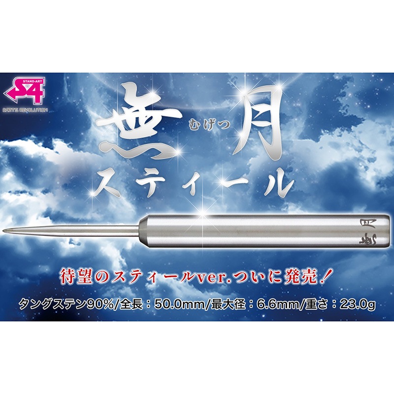 S4 ̵�� �ϡ��� 23.0g ���󥰥��ƥ�90%