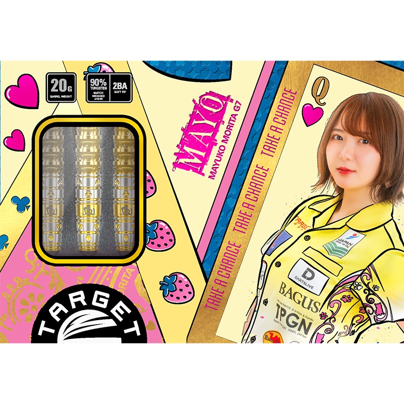 �������å� �ޥ� G7.5 20g ���󥰥��ƥ�90% ���Ŀ��������(MAYO G7.5)