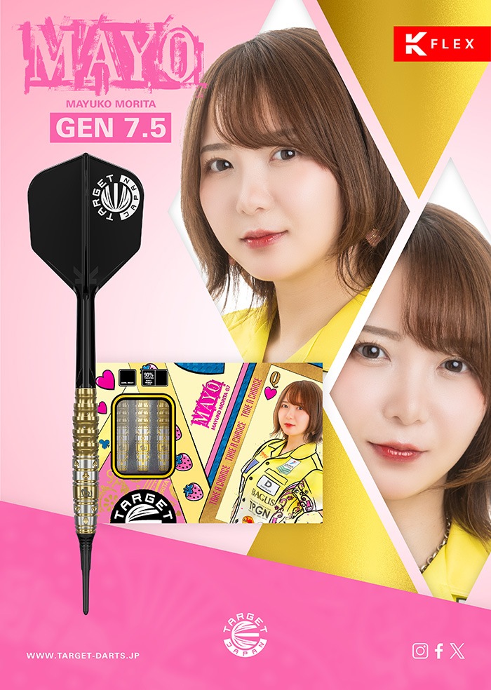 �������å� �ޥ� G7.5 20g ���󥰥��ƥ�90% ���Ŀ��������(MAYO G7.5)