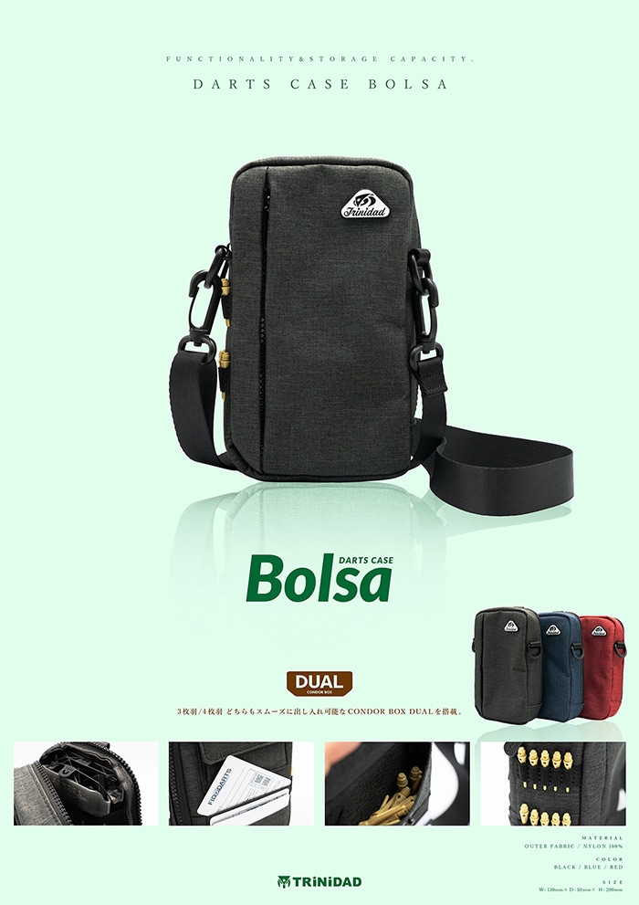 �ȥ�˥����� �ܥ륵(Bolsa)3�籩��4�籩�б�