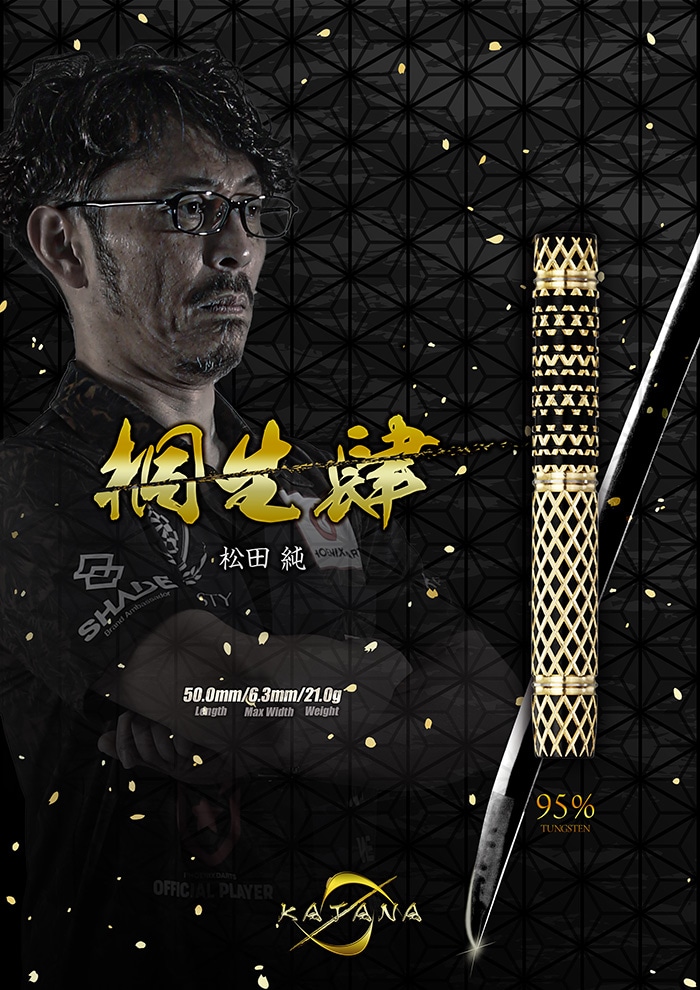 �����ʥ��ƥ��� ������ ���� �� 21g ���󥰥��ƥ�95% ���Ľ�����(KATANA KIRYU4)