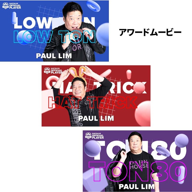 �����ĥ饤�֥����� �����ĥ饤�֥ץ쥤�䡼���å� ����� Paul Lim���� �����ĥ饤��2����ɥࡼ�ӡ��դ�