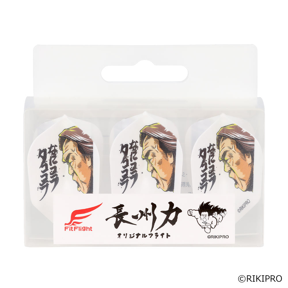 �ե��åȥե饤�� Ĺ���ϥ���ܡ֤ʤ˥��饿������ץ������� �ե��åȥ���ե��б�