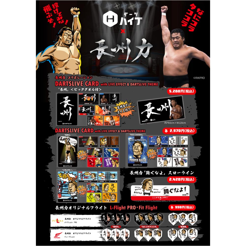 �ե��åȥե饤�� Ĺ���ϥ���ܡ֤ʤ˥��饿������ץ������� �ե��åȥ���ե��б�