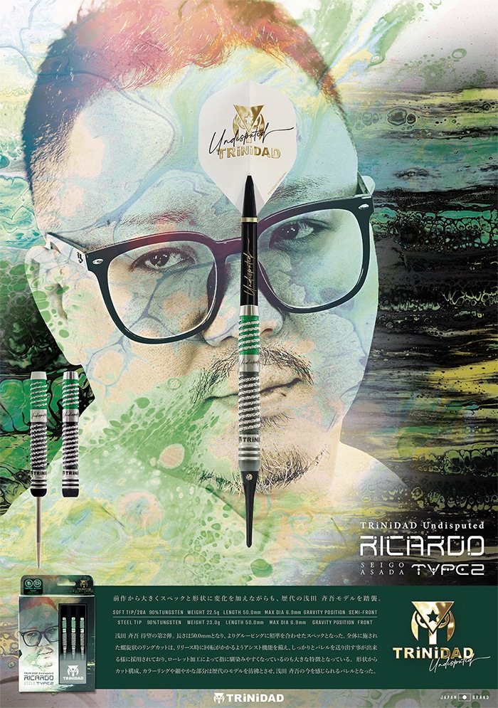 �ȥ�˥����� �ꥫ���2 22.5g ���󥰥��ƥ�90% �����Ƹ�����(Undisputed RICARDO)