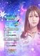 ȥץ쥤 㡼4  19g 󥰥ƥ95% 𻳰(charm4 THORN)