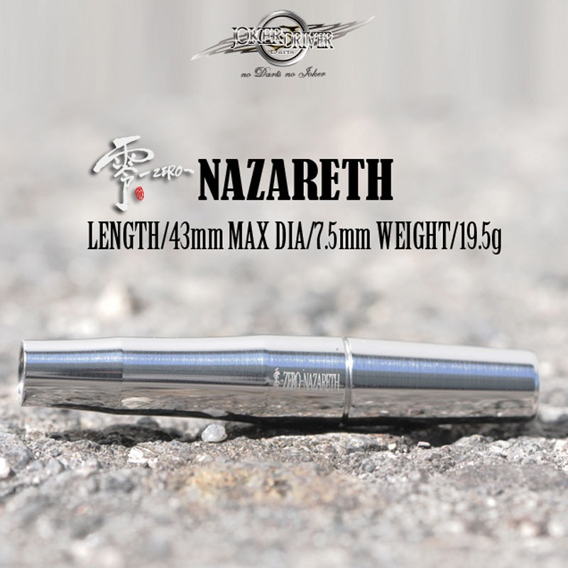 �ڤ���󤻾��ʡ�JOKERDRIVER �ڥ��硼�����ɥ饤�С��� ��-����- �ʥ��쥹 (ZERO NAZARETH Tungsten95%) | ������ 2BA�Х�� 19.5g