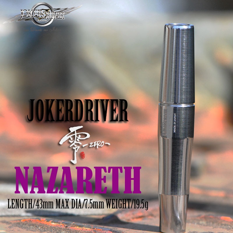 �ڤ���󤻾��ʡ�JOKERDRIVER �ڥ��硼�����ɥ饤�С��� ��-����- �ʥ��쥹 (ZERO NAZARETH Tungsten95%) | ������ 2BA�Х�� 19.5g