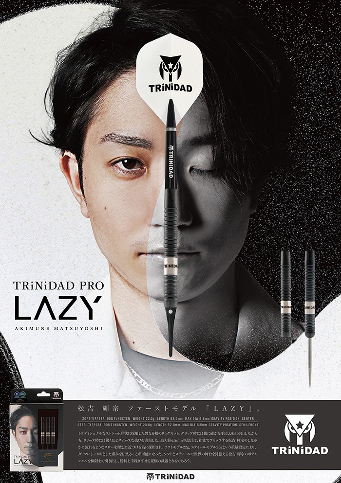 �ȥ�˥����� �쥤���� �ϡ��� 23g ���󥰥��ƥ�90% ���ȵ�������(LAZY Steel)
