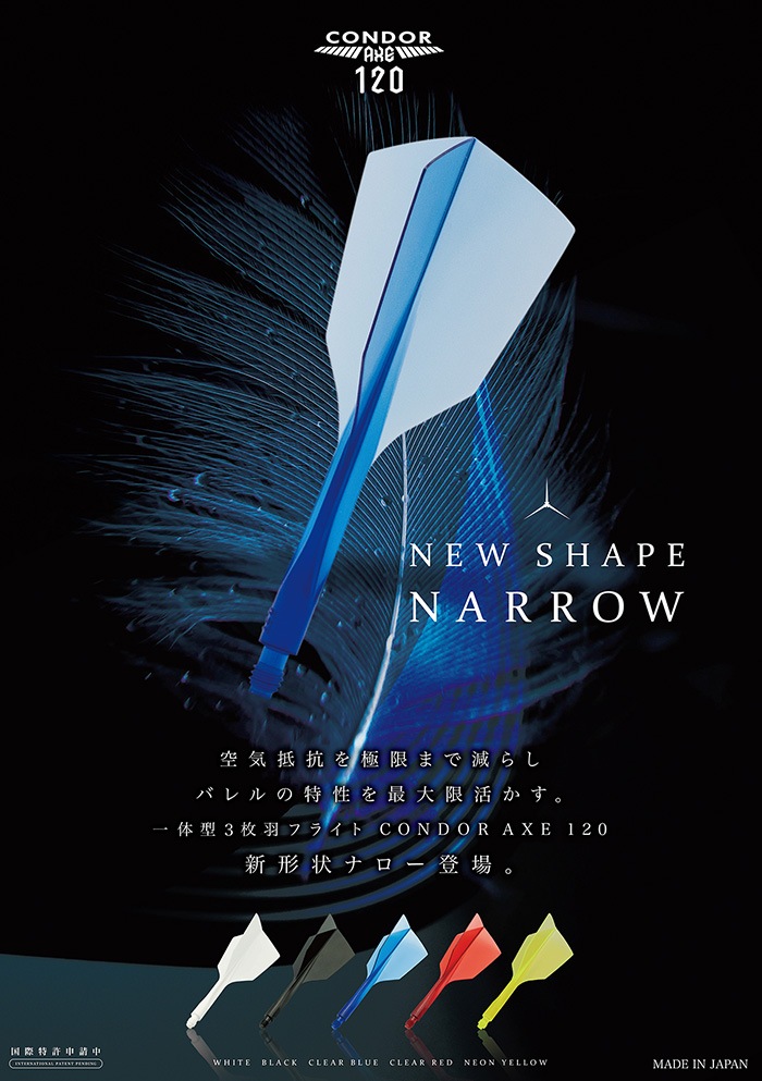 ɥ å120(3籩)  ʥ ꥢå(AXE OneTwenty)