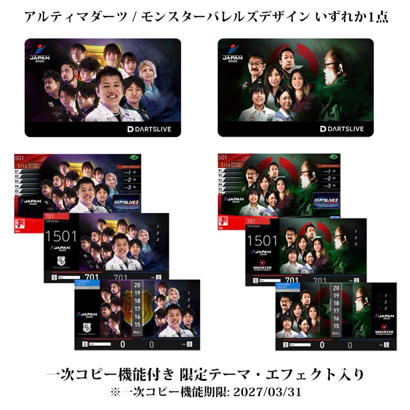 ʡ��2026 (�����ܡ���3s���ݡ��륹����ɡ������ĥХ�롦�ơ���/���ե������դ���������ĥ饤�֥����� | 4���ͤ��碌)