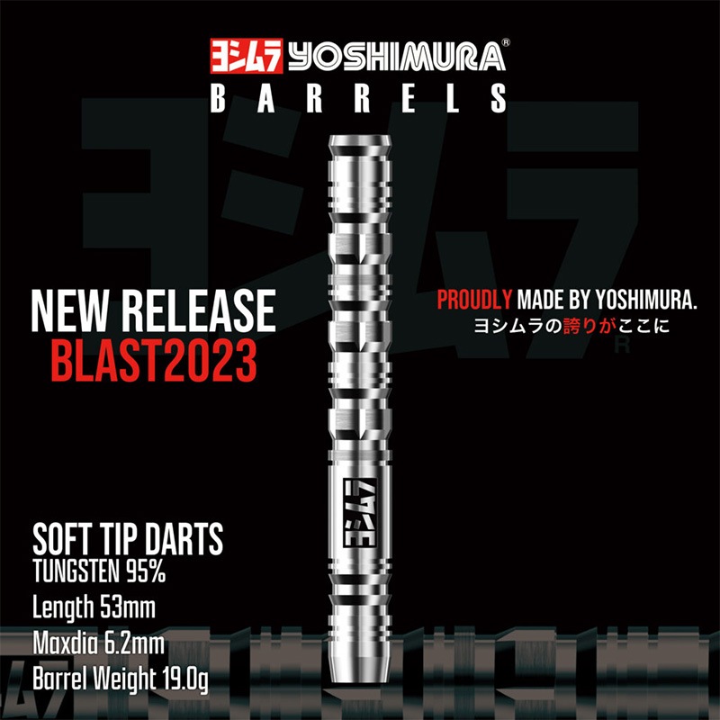 �襷���Х�륺 �֥饹�� 2023 19.0g ���󥰥��ƥ�95%(BLAST2023)