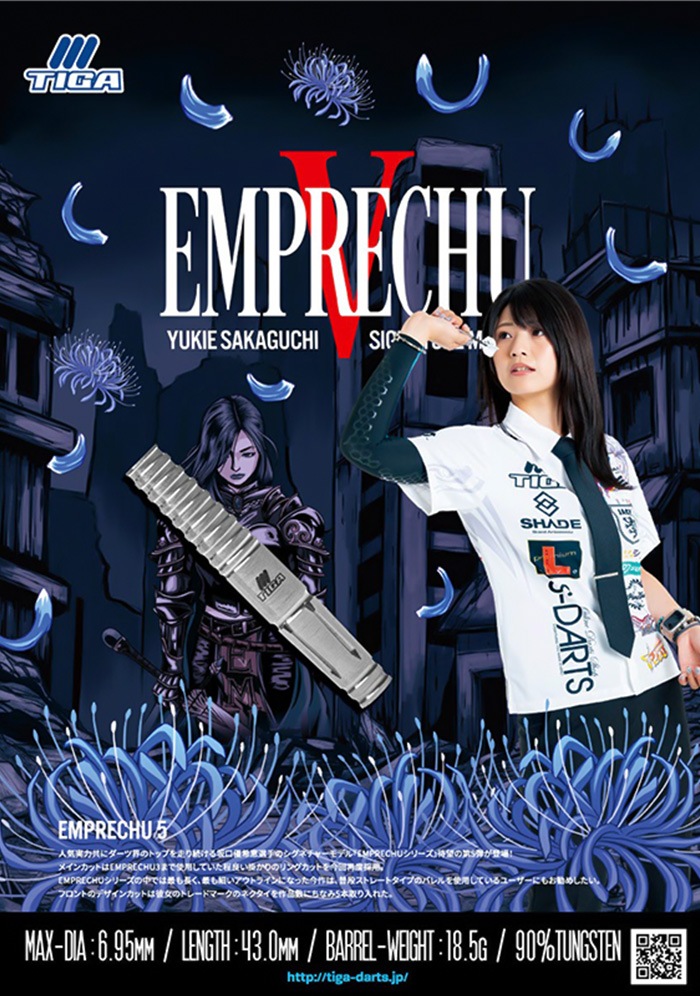 �ƥ��� ����ץ����5 18.5g ���ͥ��������(EMPRECHU5)