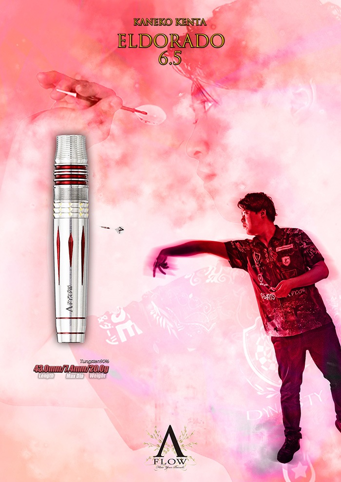 �����ʥ��ƥ��� ����ɥ��6.5 20g ���󥰥��ƥ�90% ��ҷ�������(EL DORADO6.5)