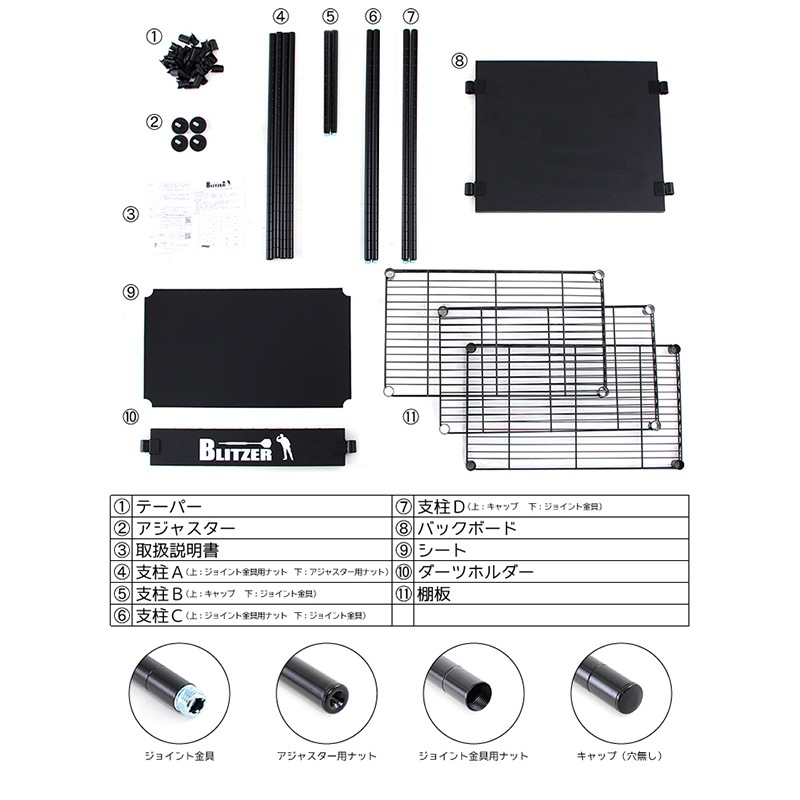 BLITZER �ڥ֥�åĥ����� �����ĥ������ �ʥ����� (BSD21-NA) | ������ �������