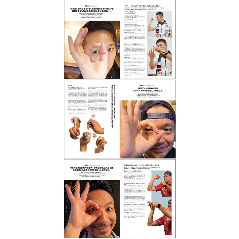 N.D.L �˥塼�����ĥ饤�� vol.111 (NEW DARTS LIFE) | �����Ľ���