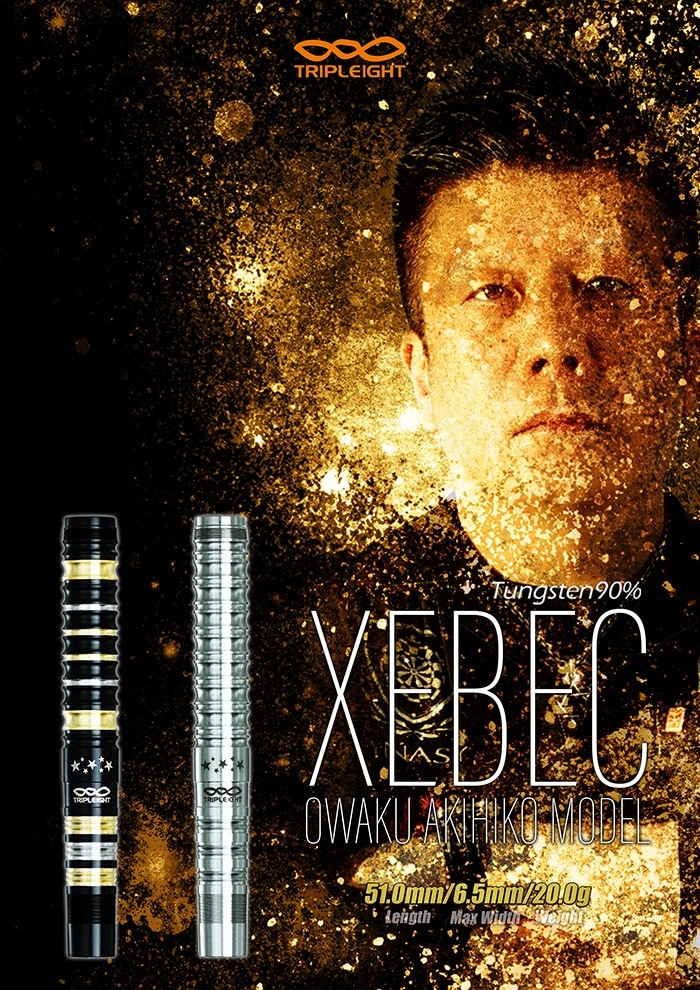 ȥץ쥤 ٥å ץ졼 20g 󥰥ƥ90% µɧ(XEBEC plain)