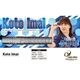 ����������� Koto Imai 16.5g ���󥰥��ƥ�90% ���������