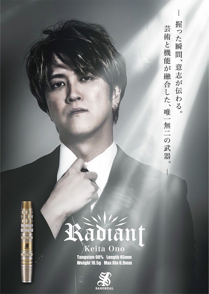 󥰥ꥢ ǥ 18.5g 󥰥ƥ90% (Radiant)