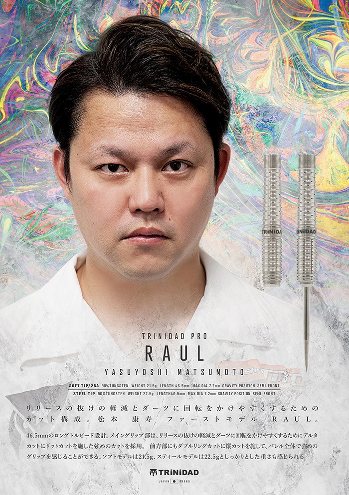 �ȥ�˥����� �饦�� 21.5g ���󥰥��ƥ�90% ���ܹ�������(RAUL)