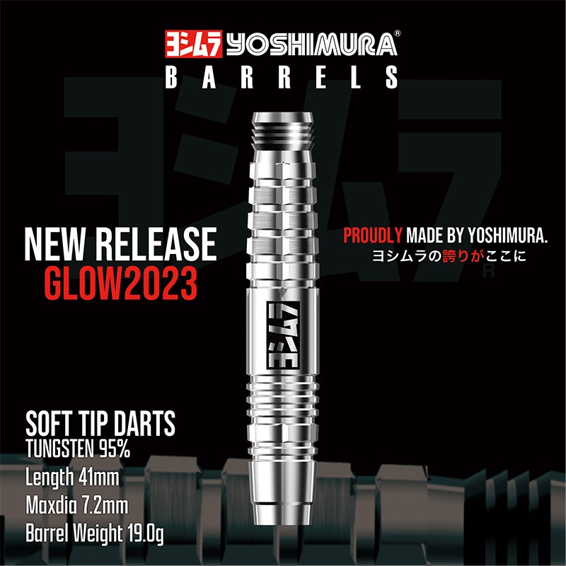 �襷���Х�륺 ������ 2023 19.0g ���󥰥��ƥ�95%(GLOW2023)