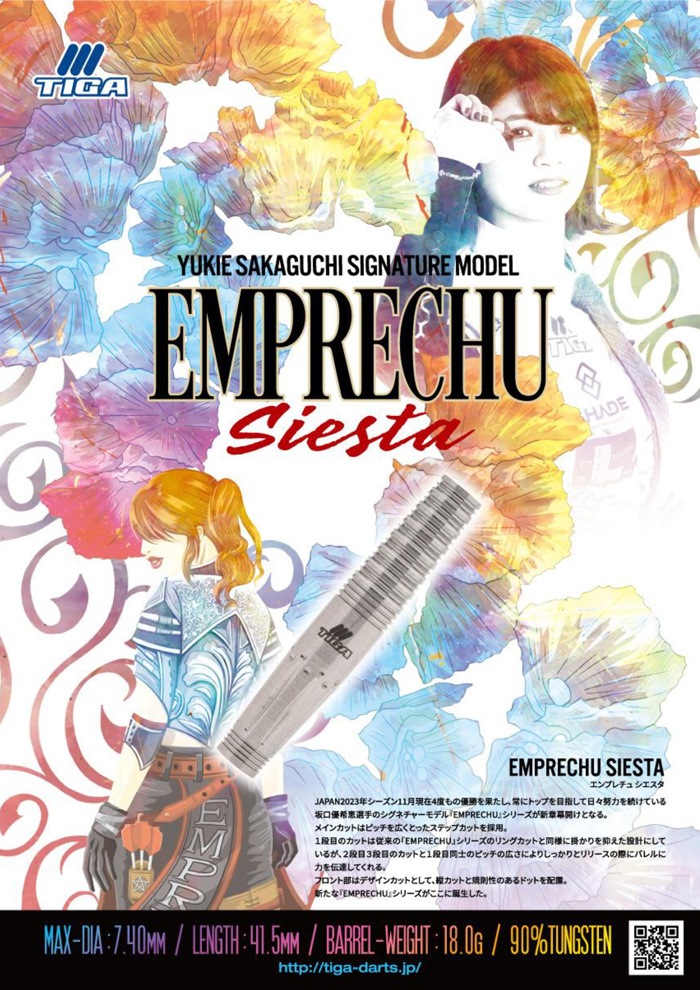 �ƥ��� ����ץ���� �������� 18.0g ���󥰥��ƥ�90% ���ͥ��������(EMPRECHU SIESTA)