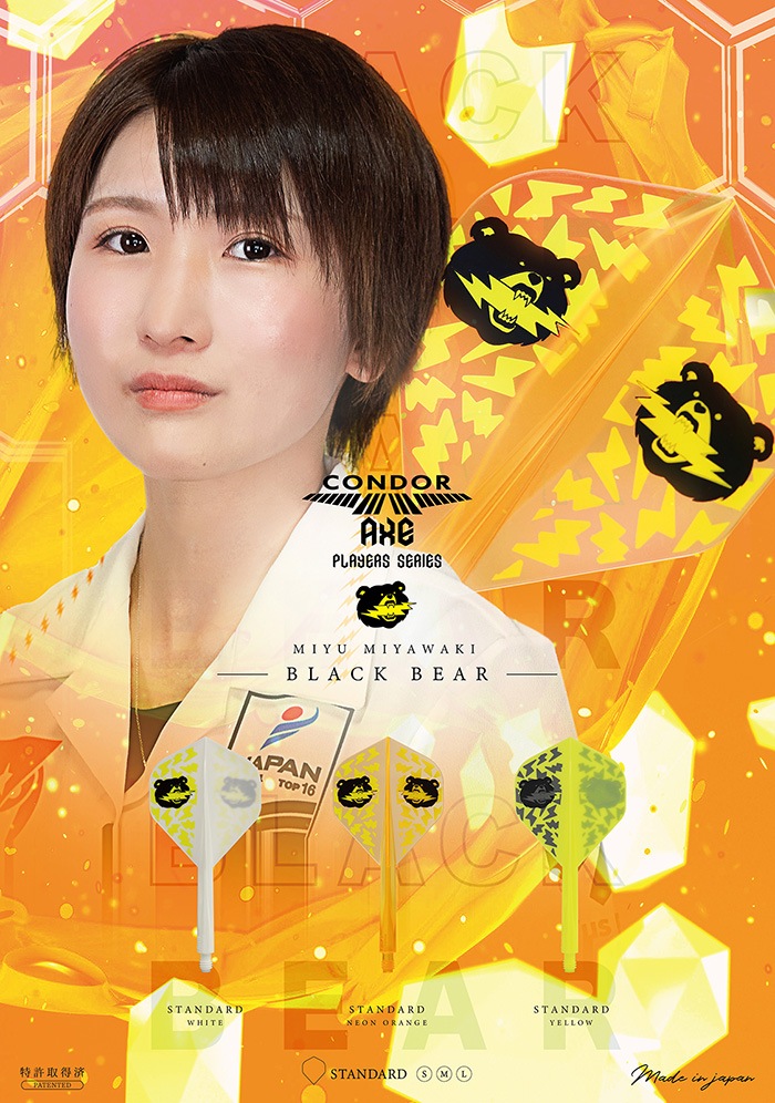 ����ɥ� ���å��� �֥�å��٥��� ����������� �ͥ��󥪥�� ���Ƽ�ͳ����