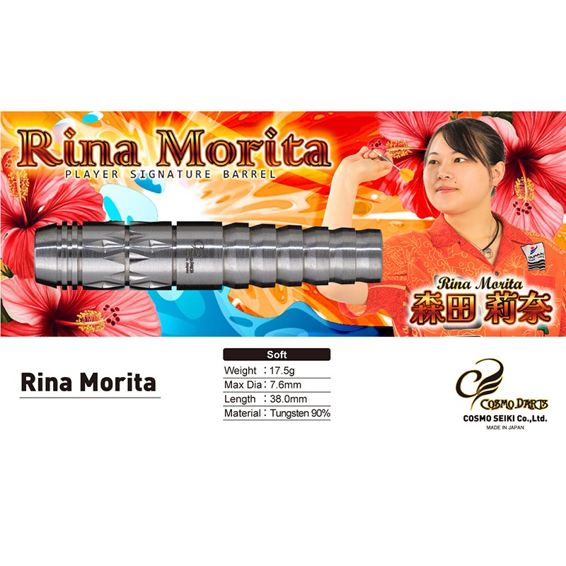 ����������� Rina Morita 17.5g ���󥰥��ƥ�90% �����������