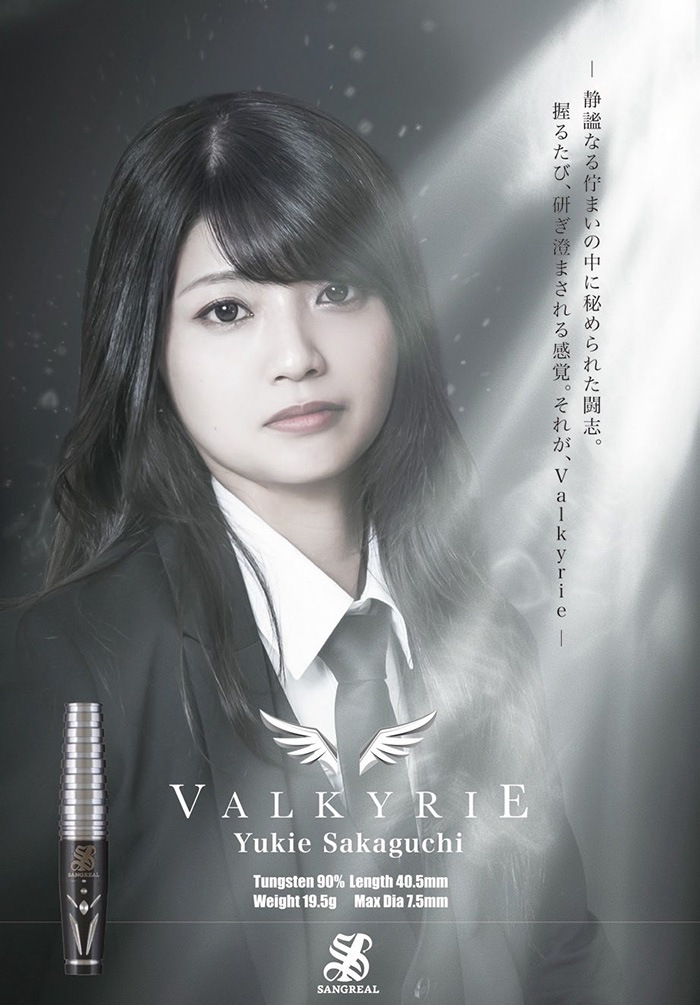 󥰥ꥢ 륭꡼ 19.5g 󥰥ƥ90% ͥ(Valkyrie)