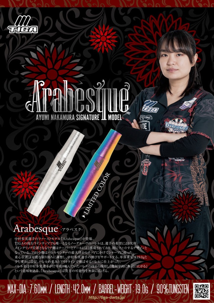 �ƥ��� ����٥��� 19g ���󥰥��ƥ�90% ��¼�������(Arabesque)