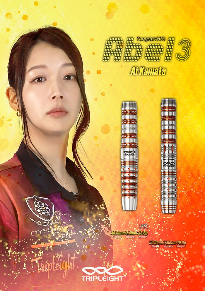 �ȥ�ץ쥤�� ���٥�3 TR 18.5g ���󥰥��ƥ�90% ���İ�����(Abel)