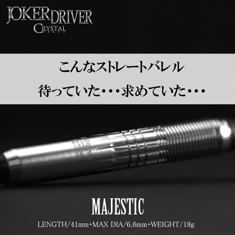 ���硼�����ɥ饤�С� �ޥ������ƥ��å� 18.0g ���󥰥��ƥ�95%(CRYSTAL MAJESTIC)