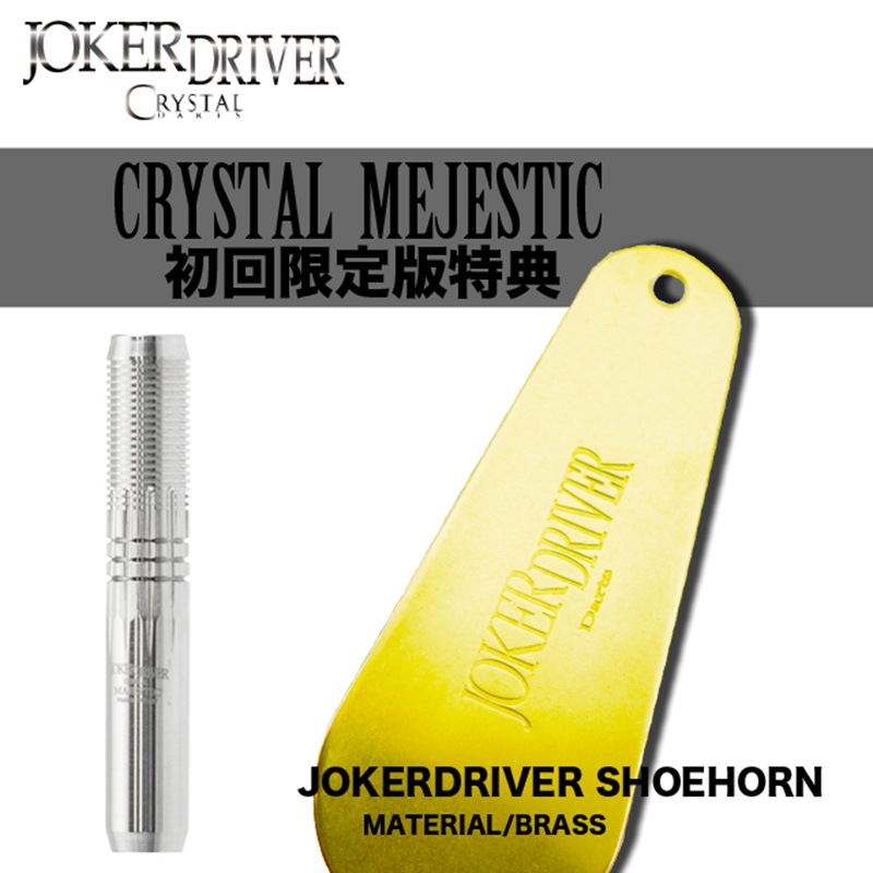���硼�����ɥ饤�С� �ޥ������ƥ��å� 18.0g ���󥰥��ƥ�95%(CRYSTAL MAJESTIC)