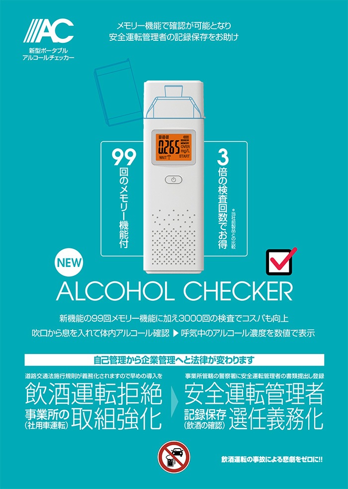 �ݡ����֥륢�륳��������å��� ���륳���븡�δ� ZT-200 (99����꡼��ǽ 3,000�󸡺���ǽ)